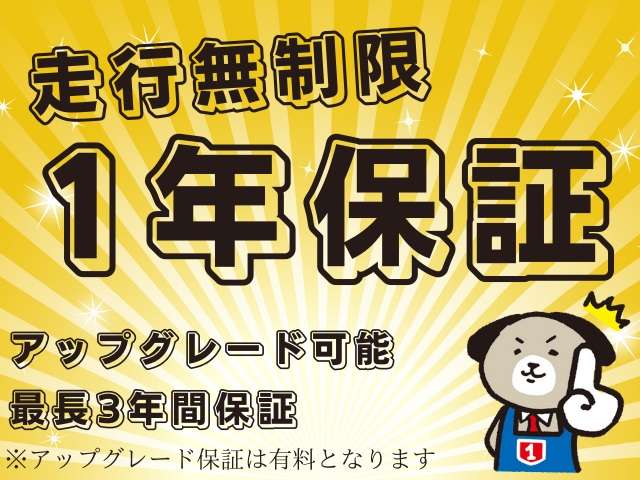 ステラ2801