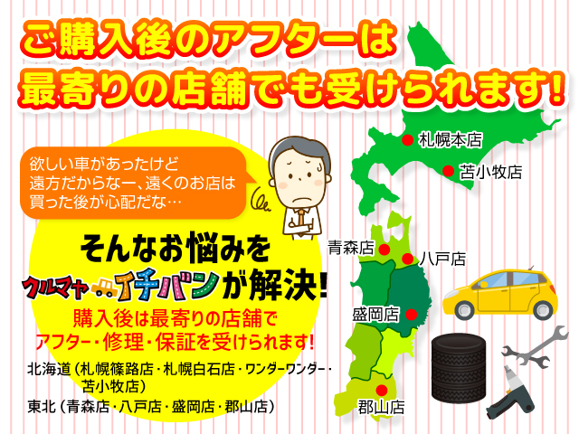 スペイド1318