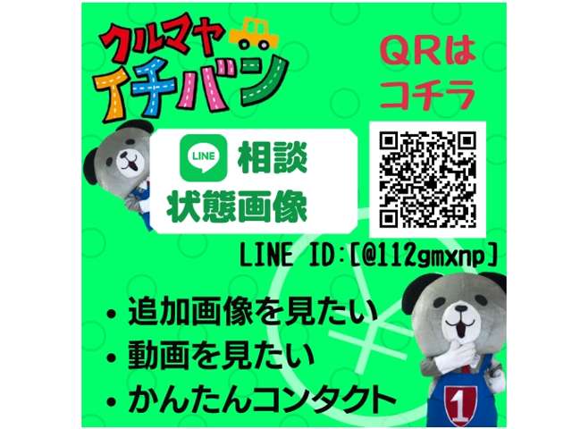 ワゴンR6927