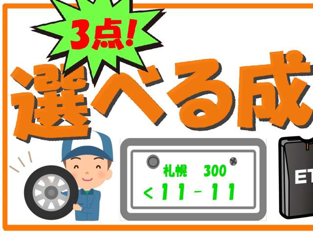 レガシィツーリングワゴン3920
