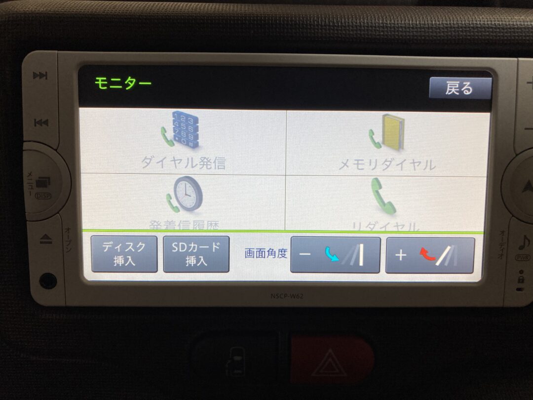 ポルテ3149