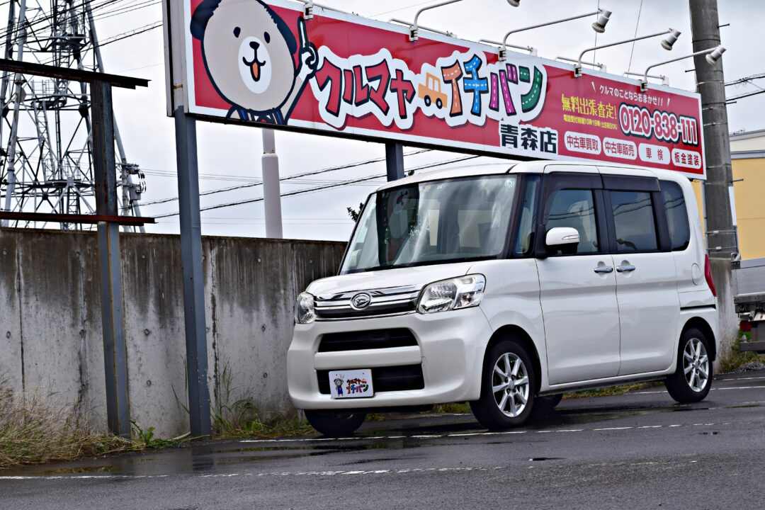 タント4698