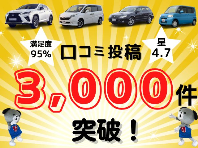 エブリィワゴン9086