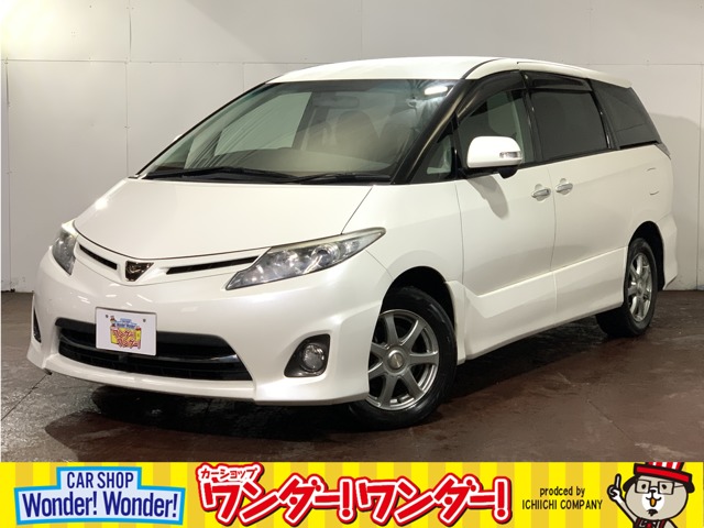 エスティマ9586