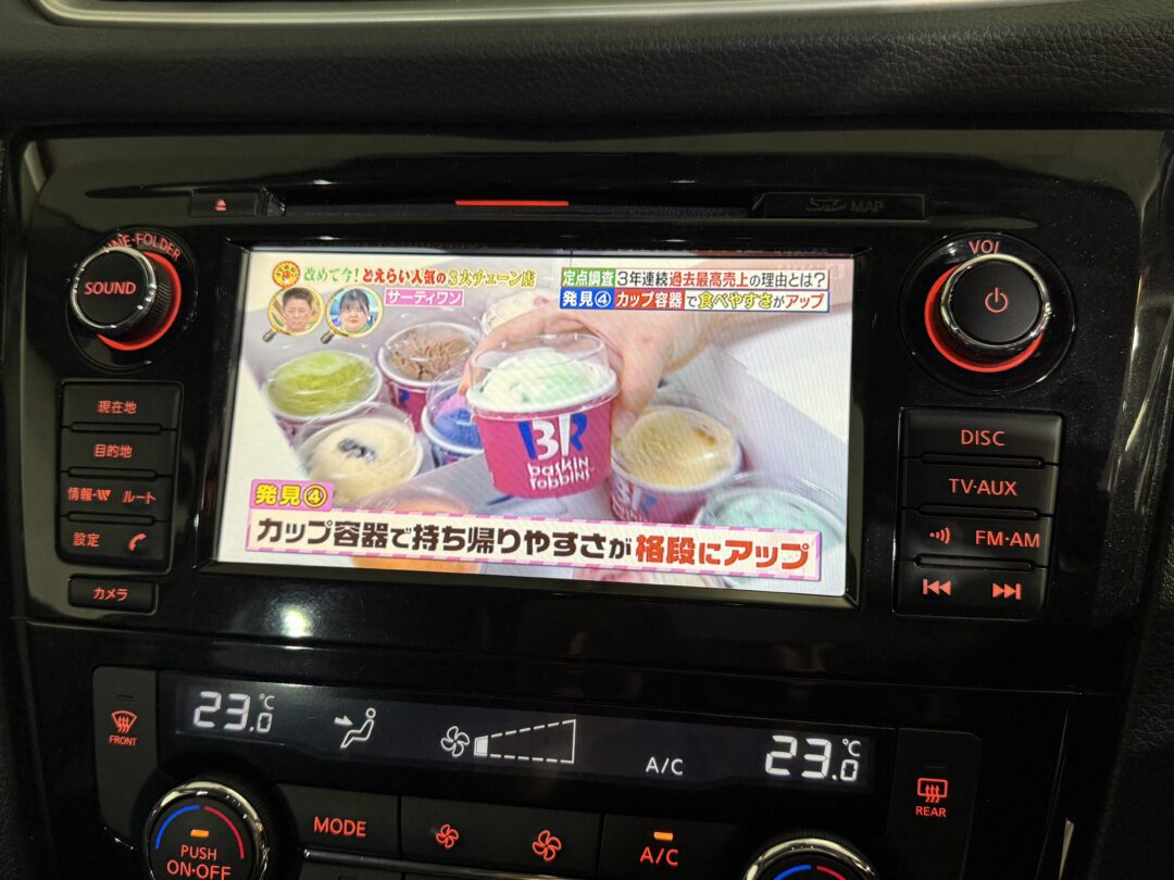 エクストレイル1796