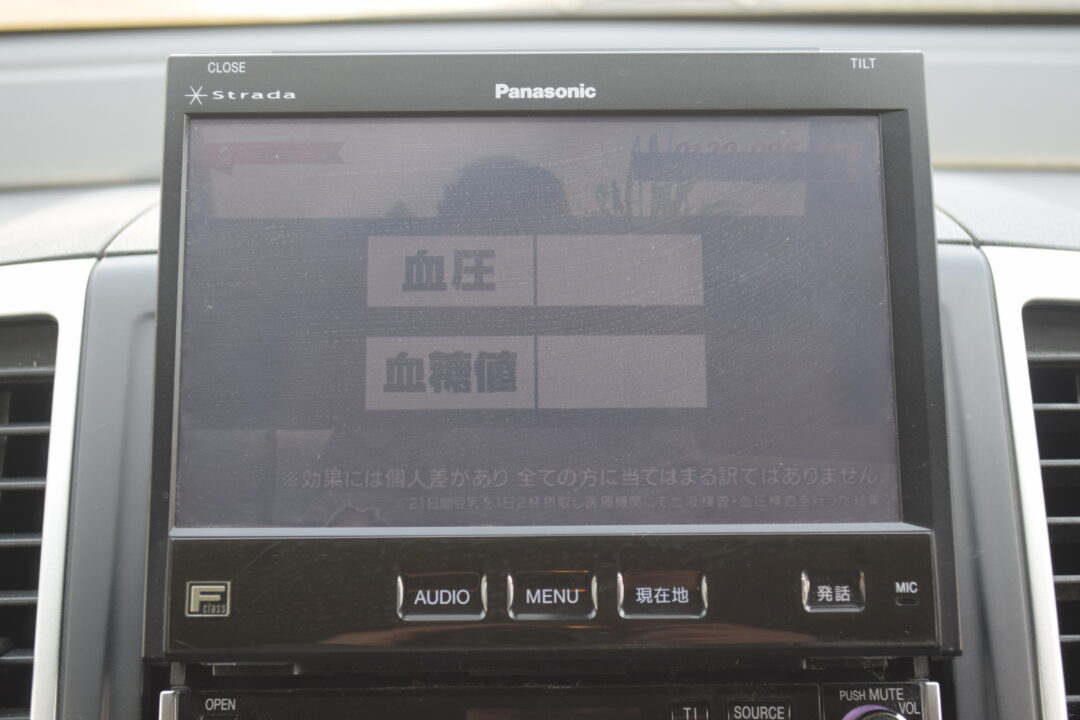 ウィングロード4006