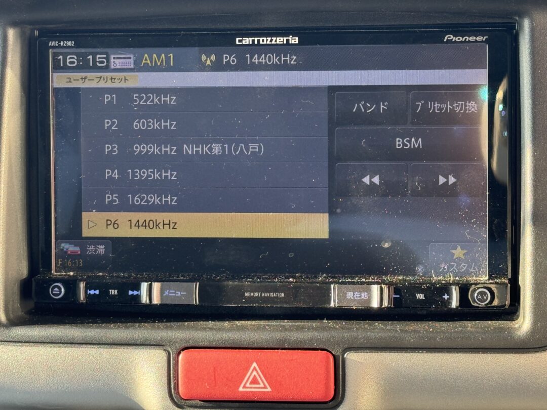 エブリィワゴン7824