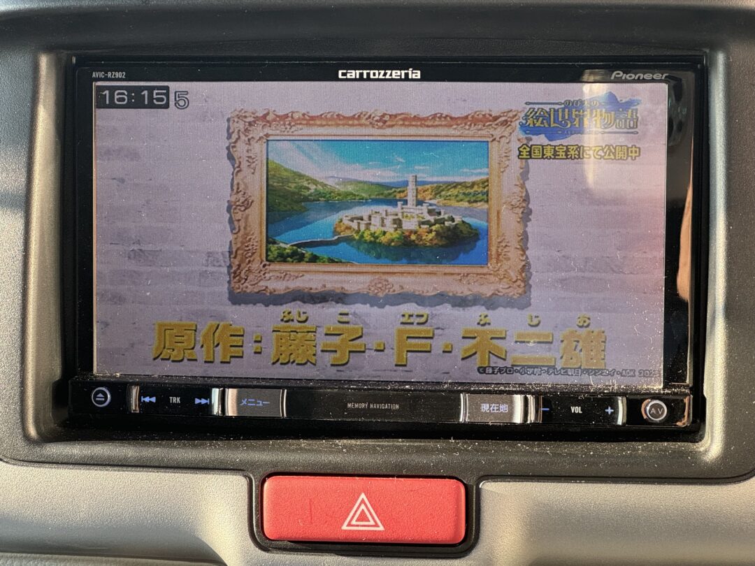 エブリィワゴン7824