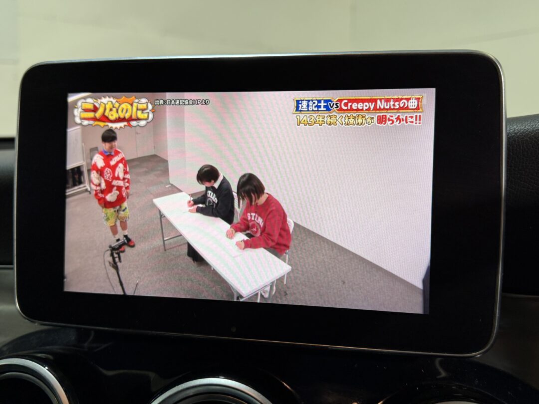 ベンツGLC3374