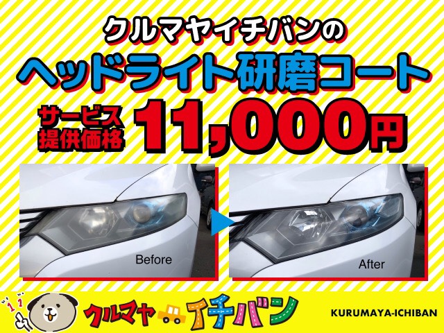 NT100クリッパー4871