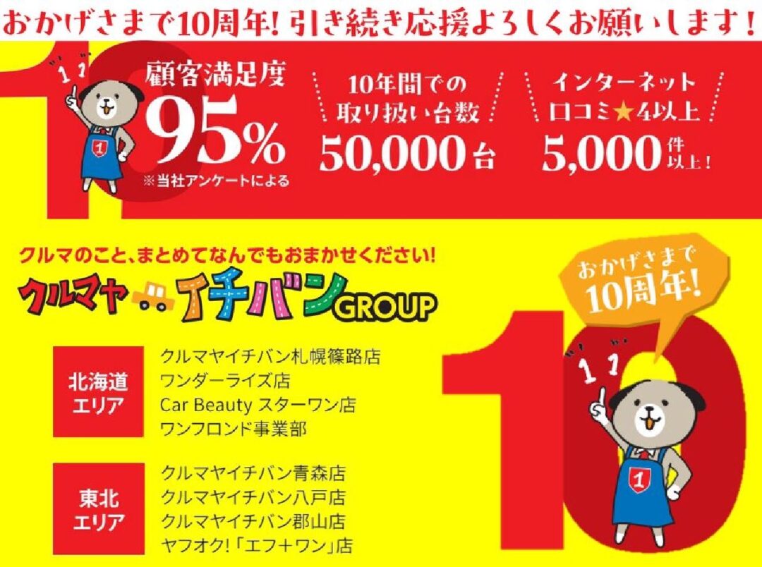 NT100クリッパー4871