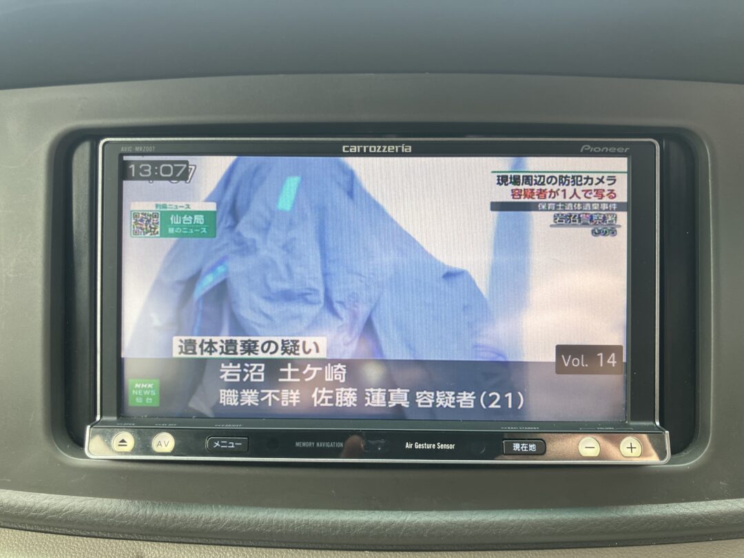 ディアスワゴン1846