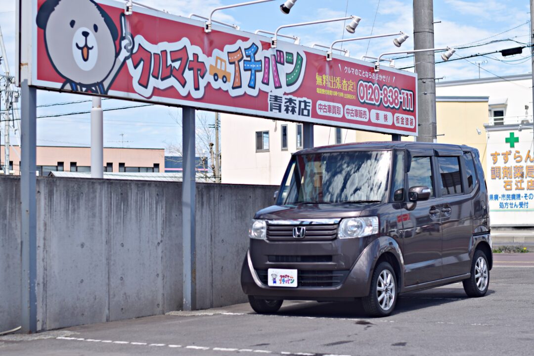 N-BOX 8453