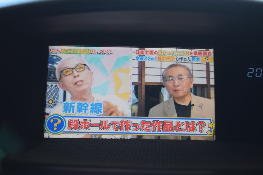 オデッセイ1661
