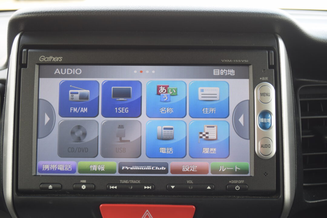N-BOX 8453
