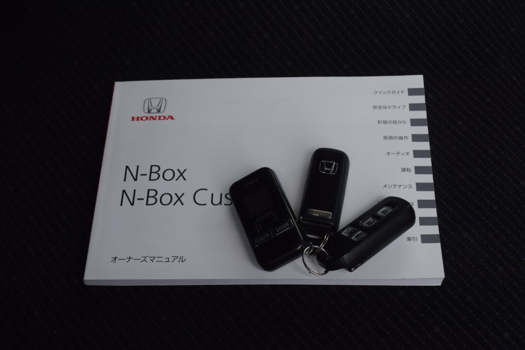 N-BOX 8453