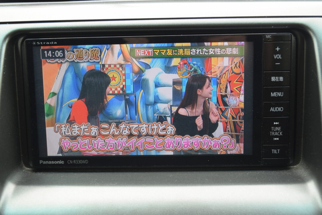 エスティマ5512