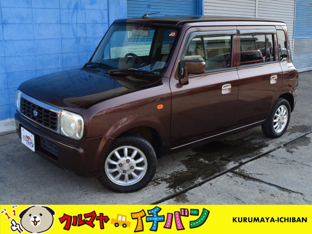 アルトラパン7142