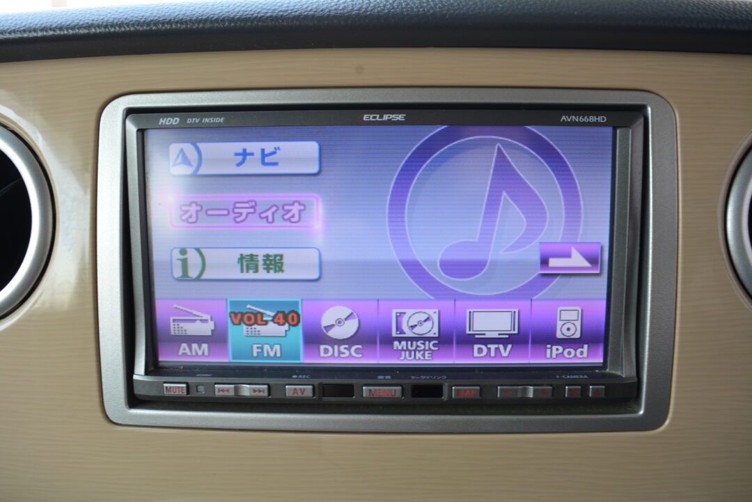 アルトラパン7142