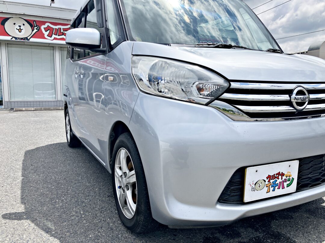 デイズルークス7965