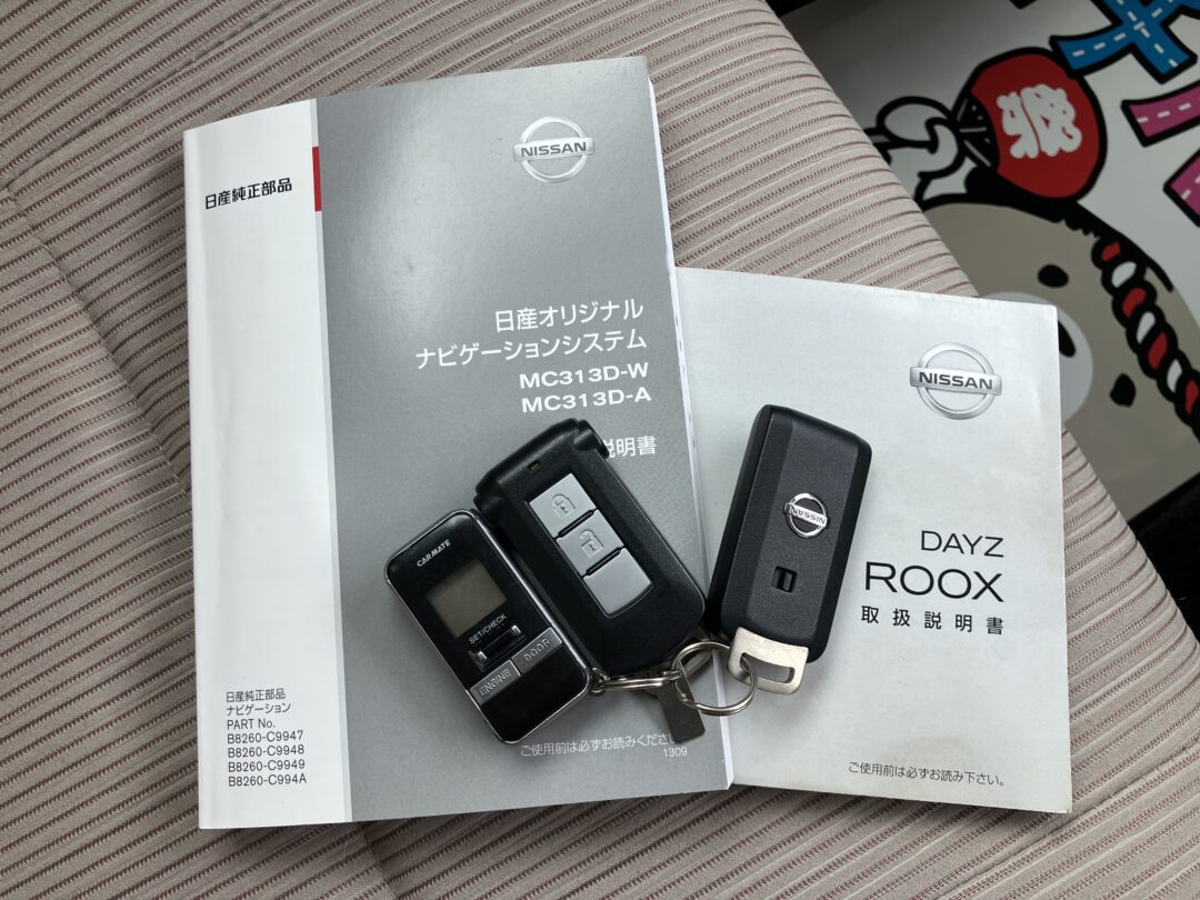 デイズルークス7965