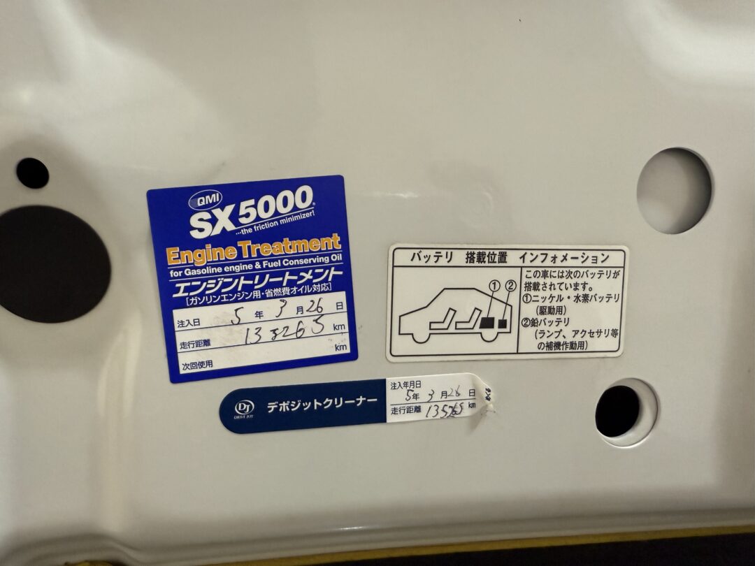 プリウス 8694