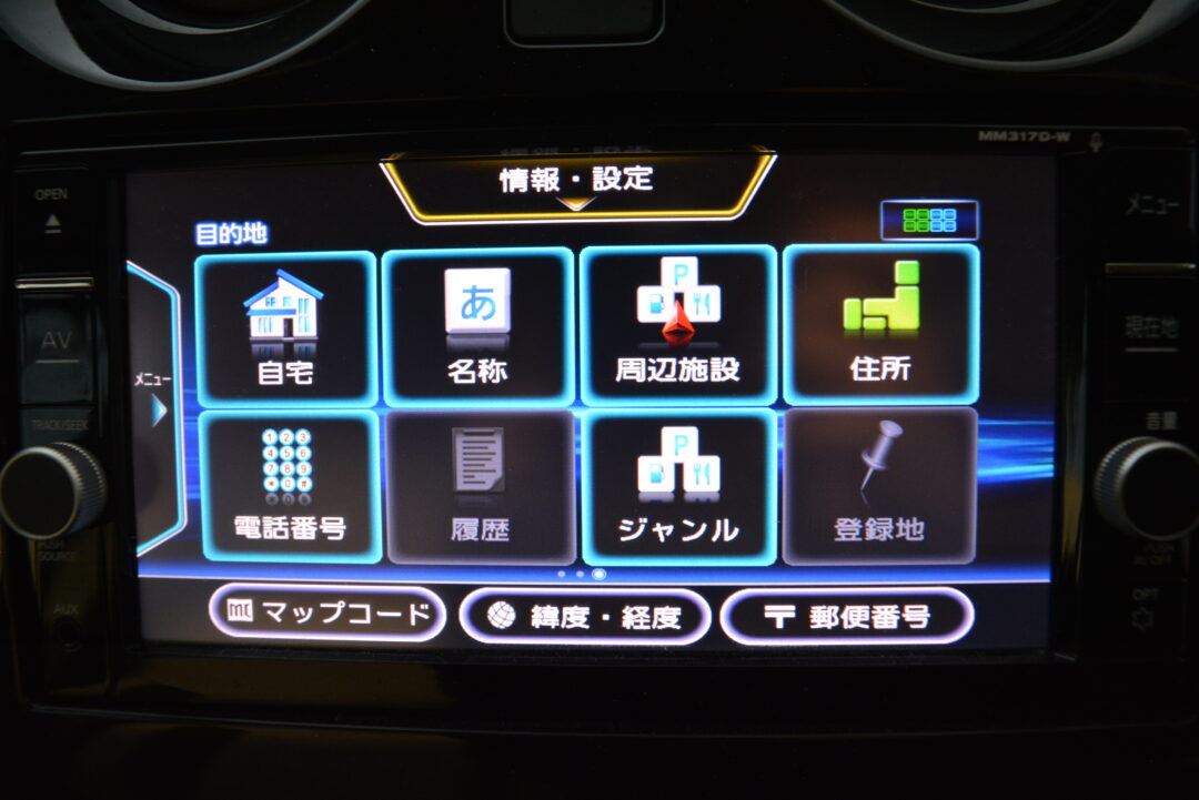 ノート8495