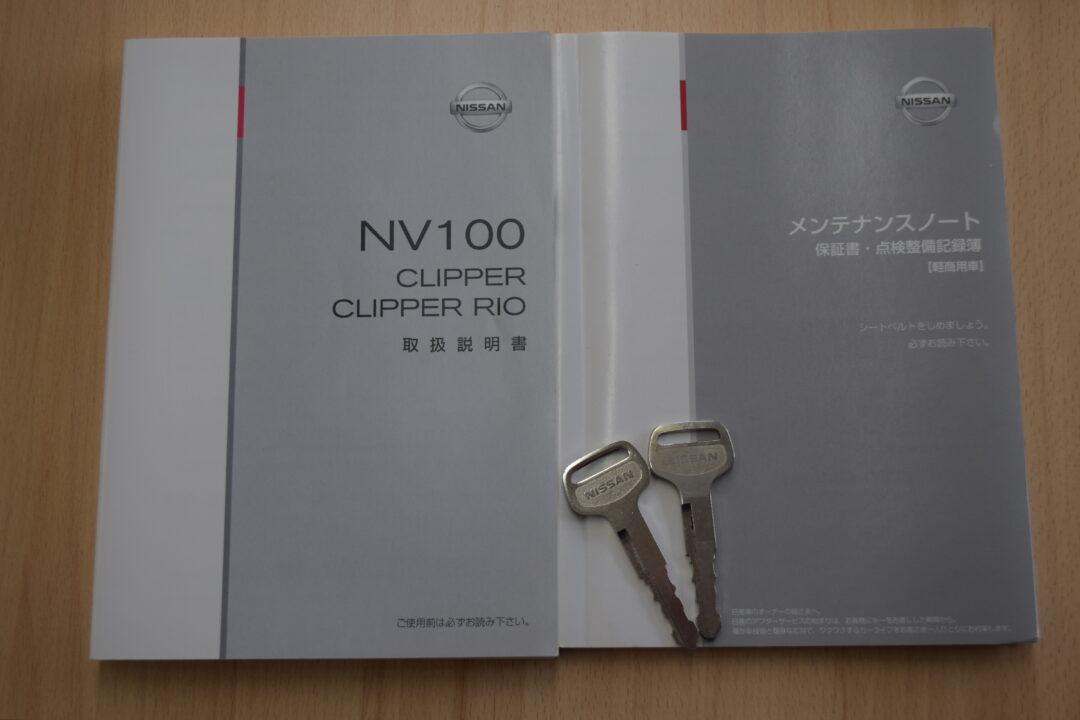 NV100クリッパー3280