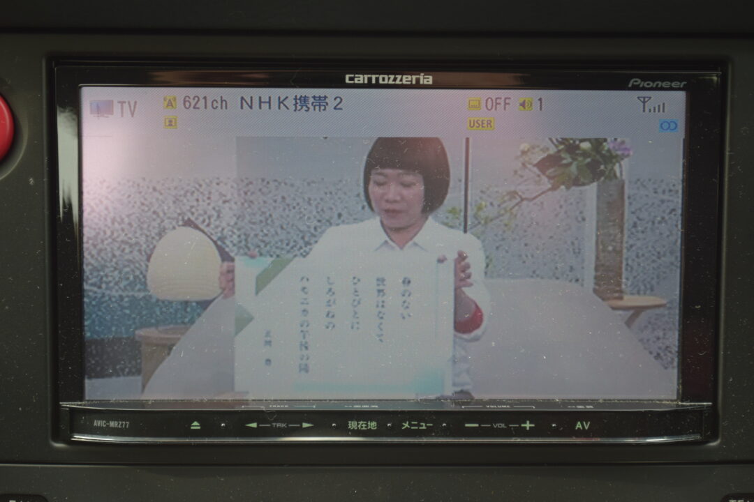 レガシィB4 7638