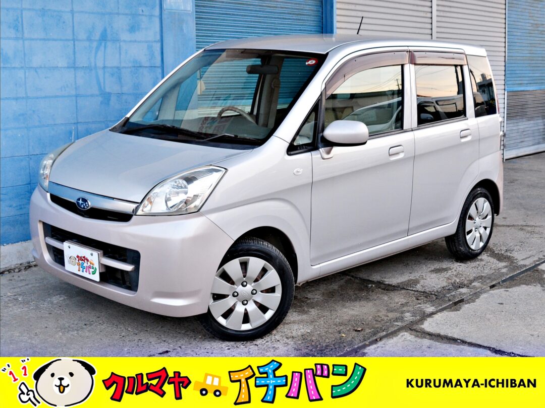 ステラ 7367