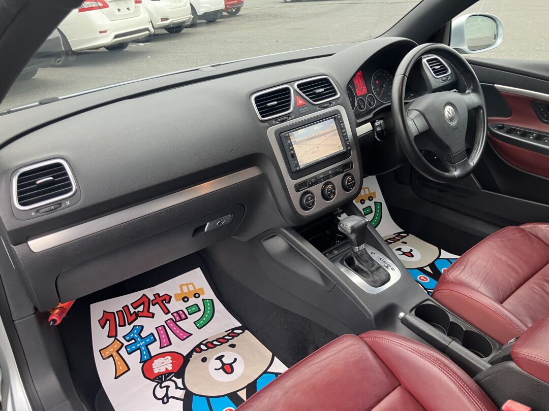 イオス 7059