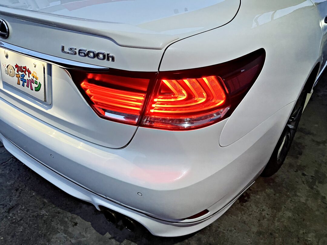 LS4295