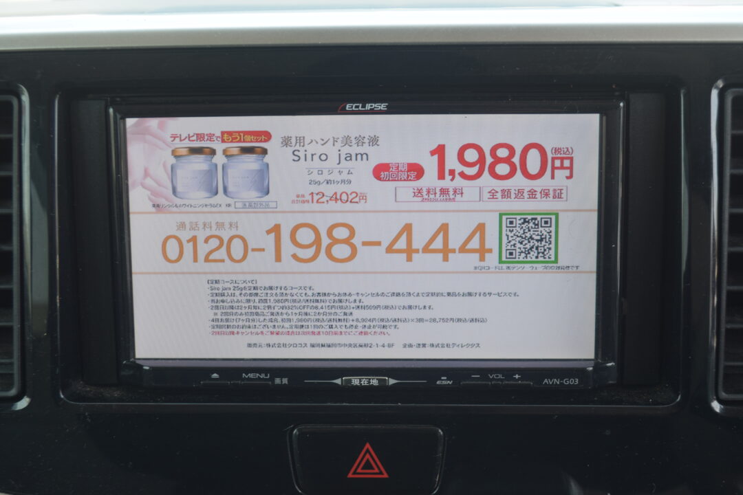 ekスペース0796