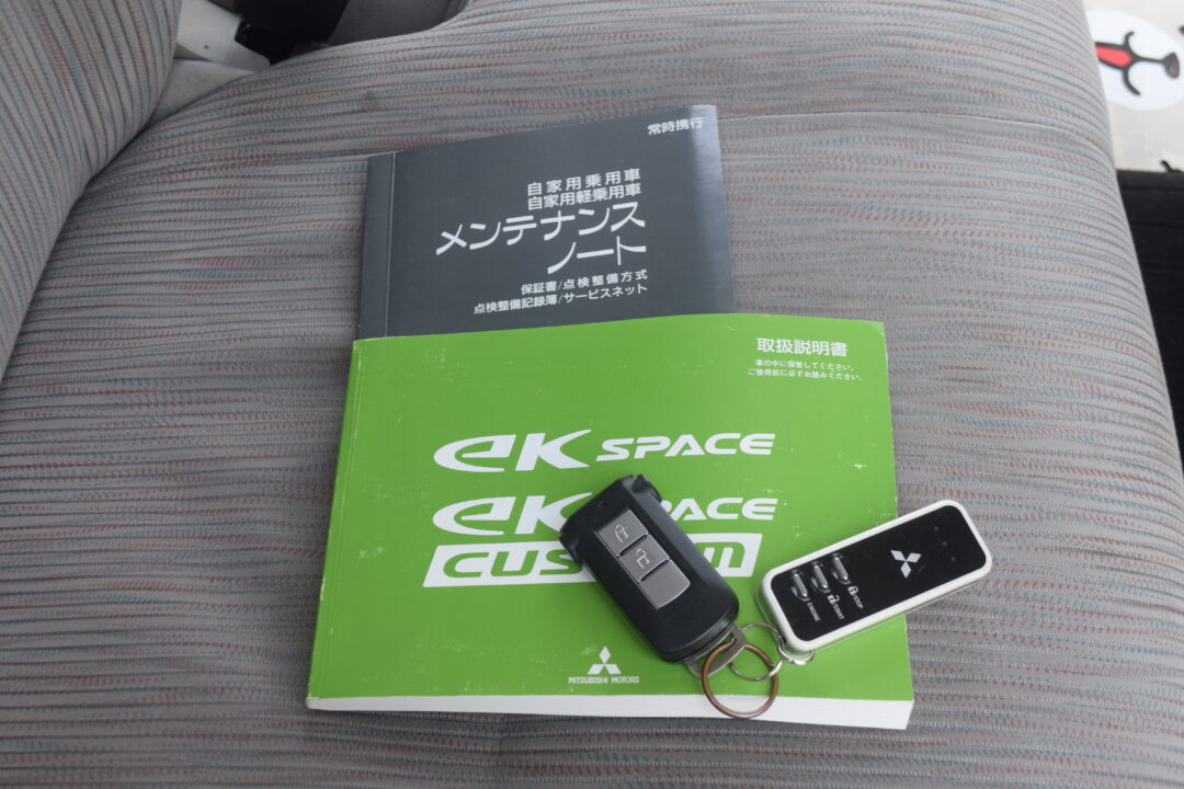 ekスペース0796