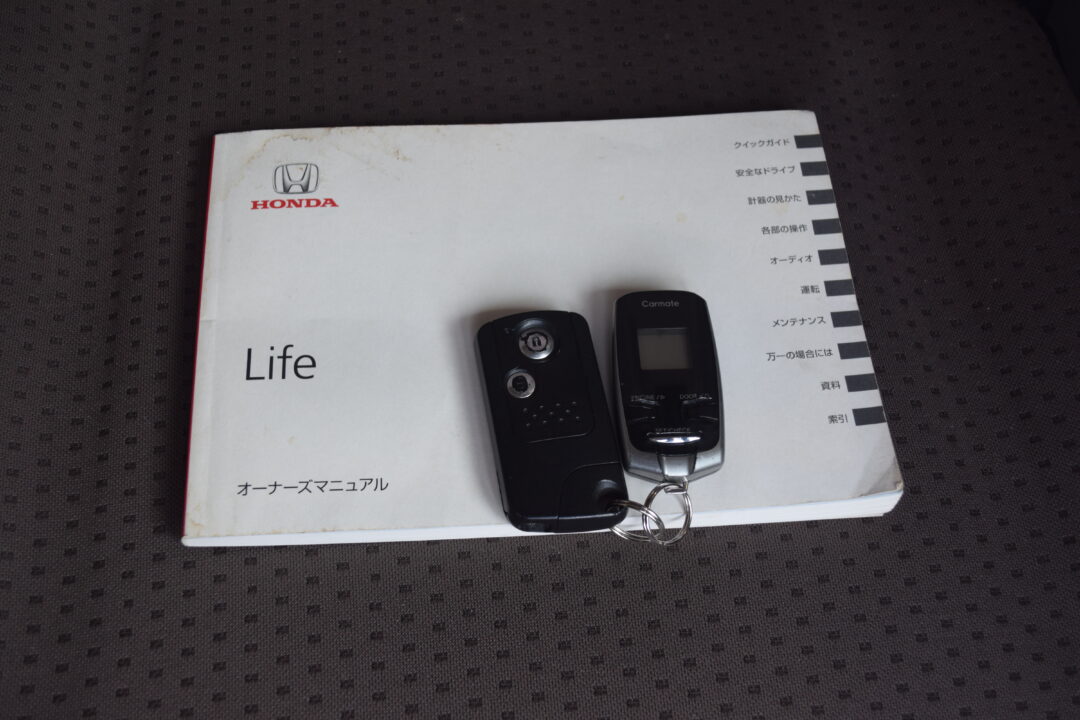 ライフ5980