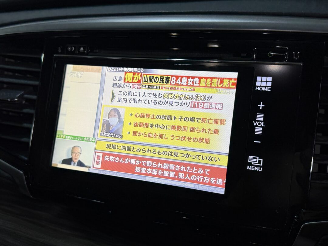 オデッセイ1728