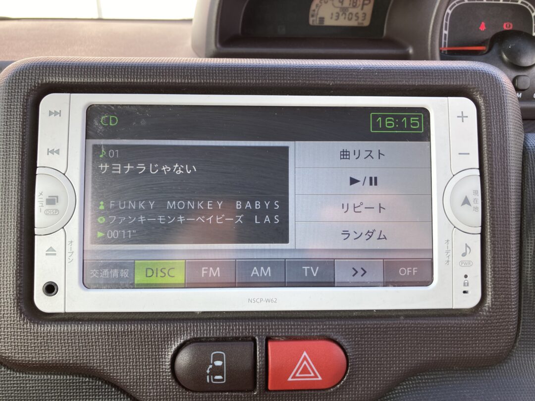 スペイド 2792