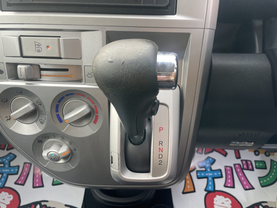 ゼストスパーク 1245
