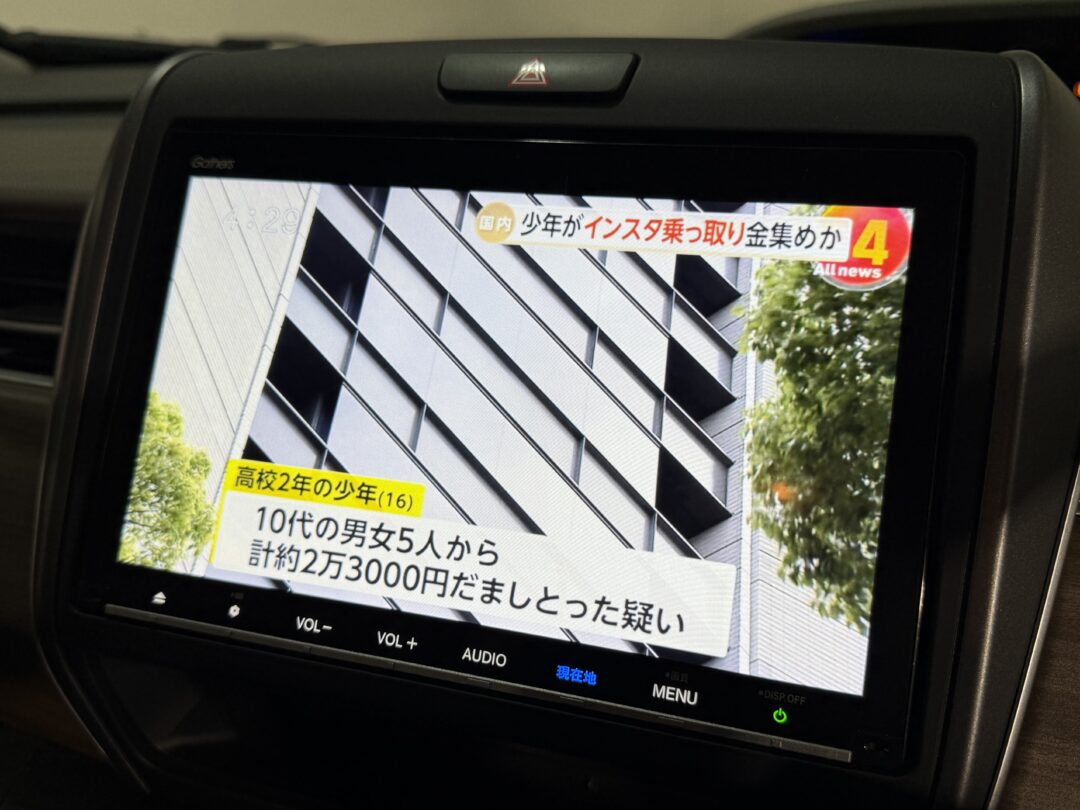 フリード 8809