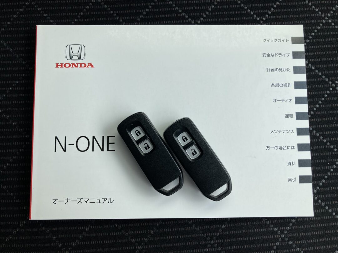 N-ONE 1762