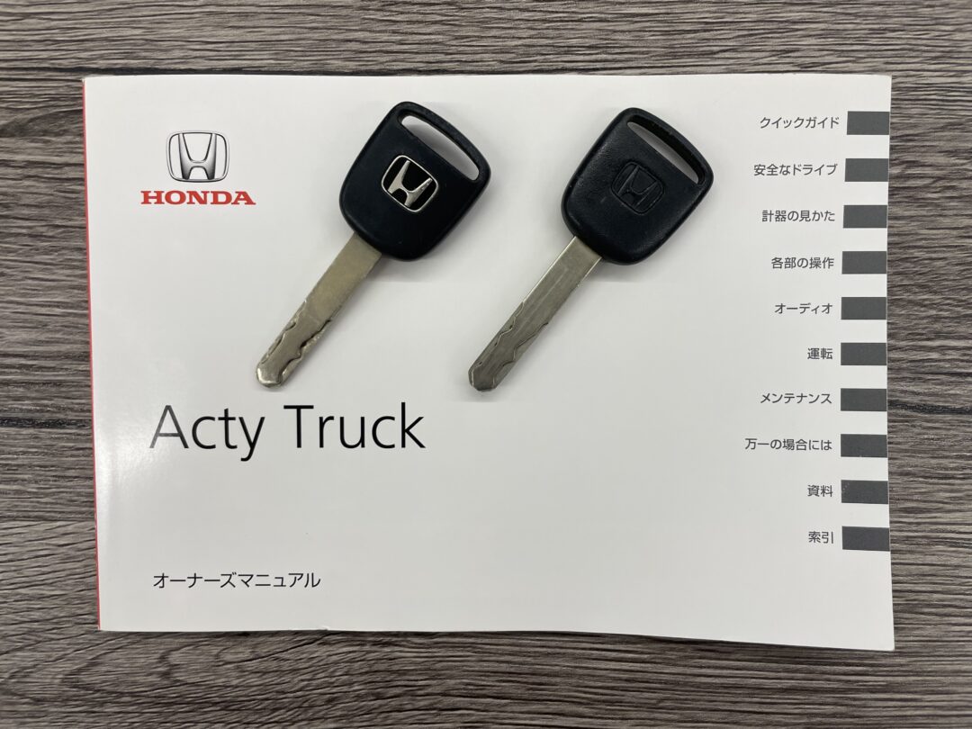 アクティトラック 5317