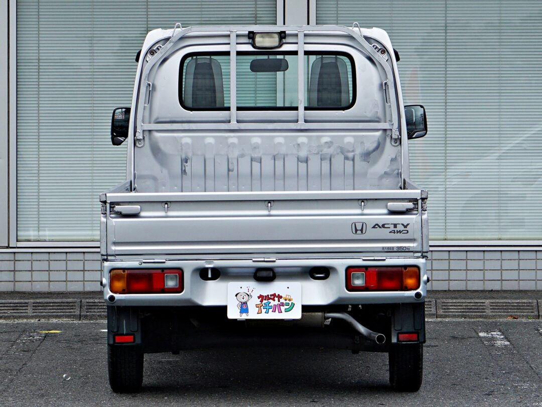 アクティトラック 5317