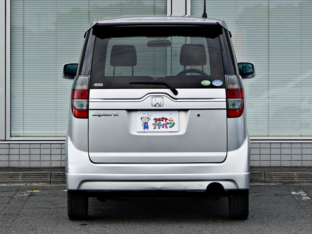 ゼストスパーク 1245