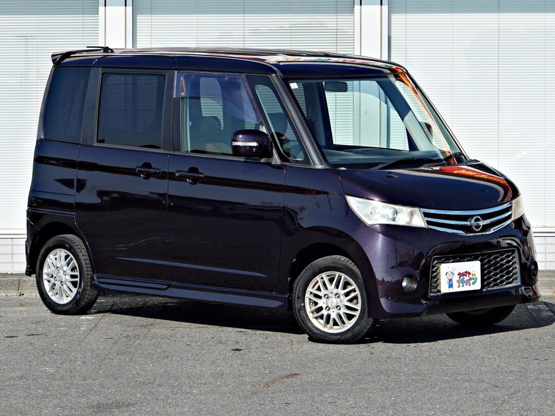 ルークス0646