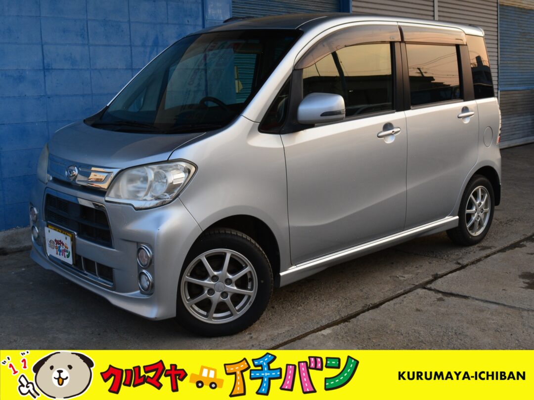 タントエグゼ 4142
