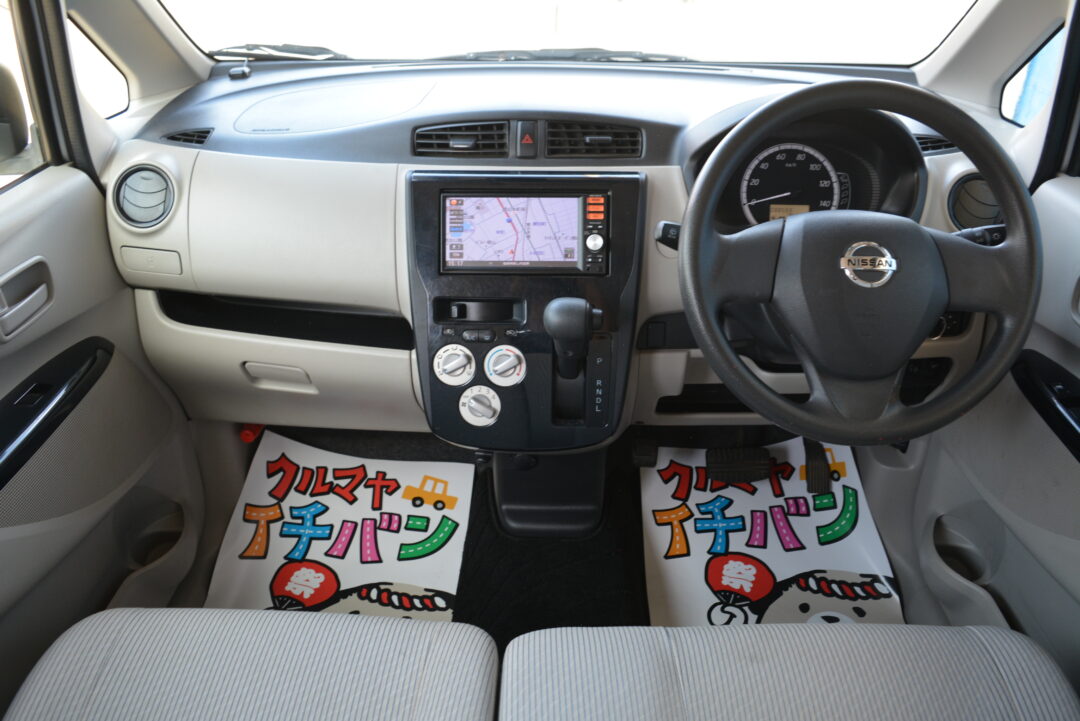 デイズ9881