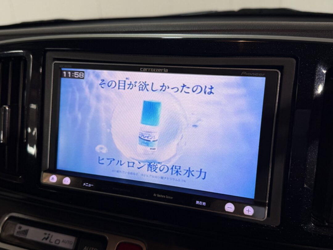 N-ONE1809