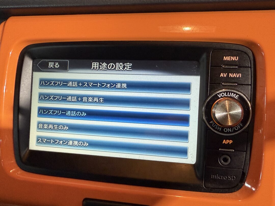 ハスラー 8586