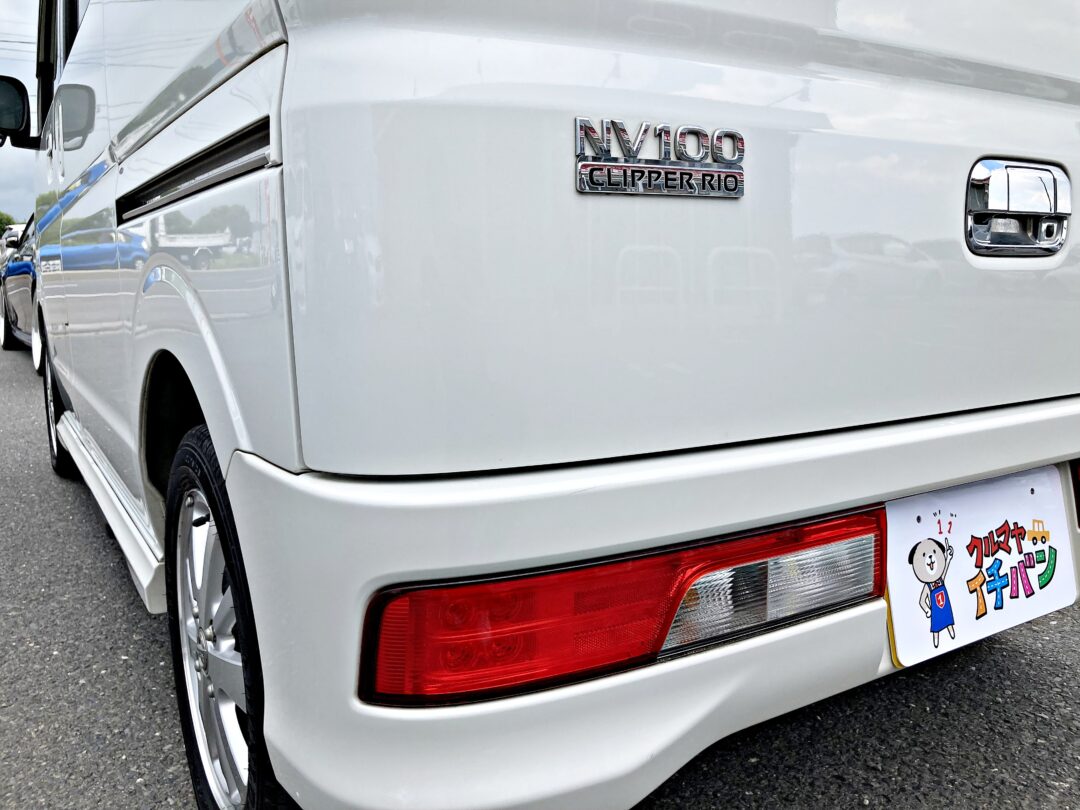 NV100クリッパーリオ8488