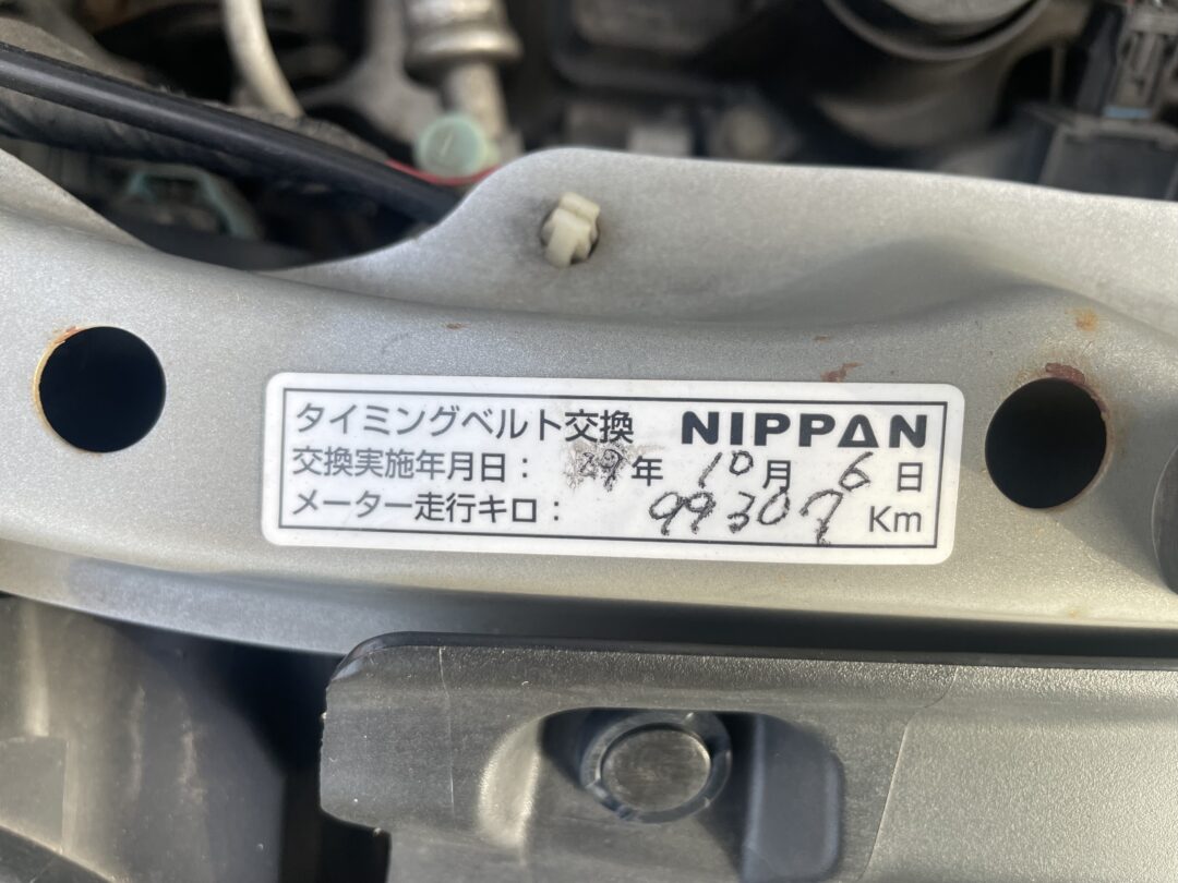 ゼストスパーク 1245